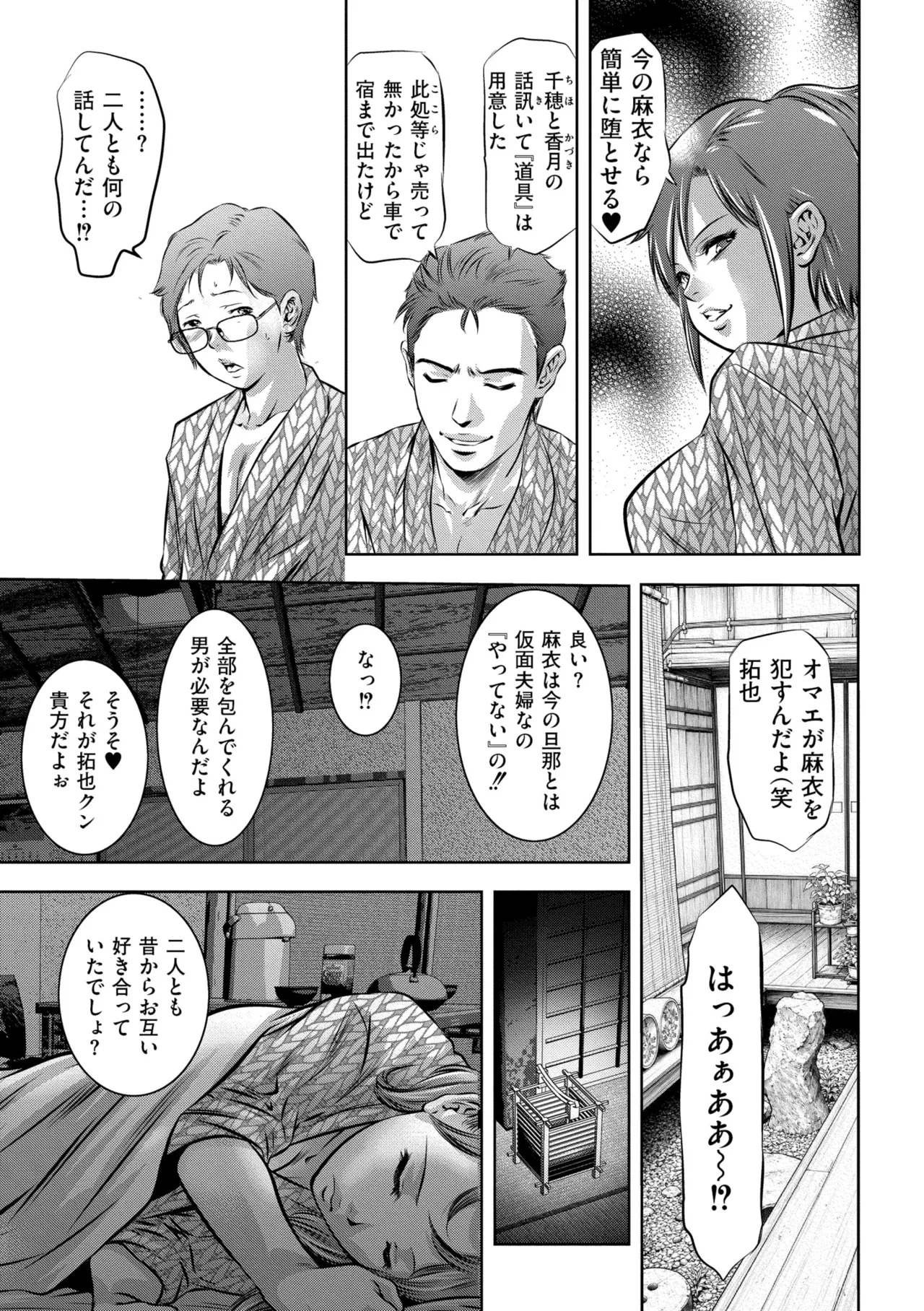 หน้า 169