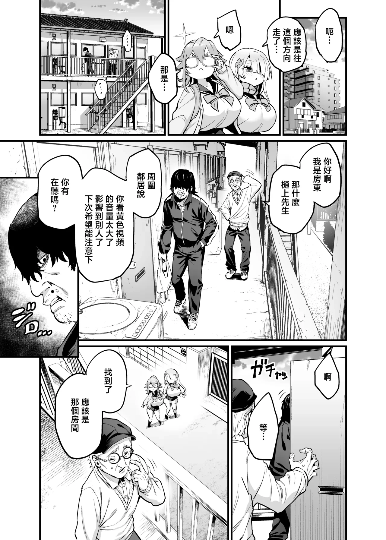 หน้า 11