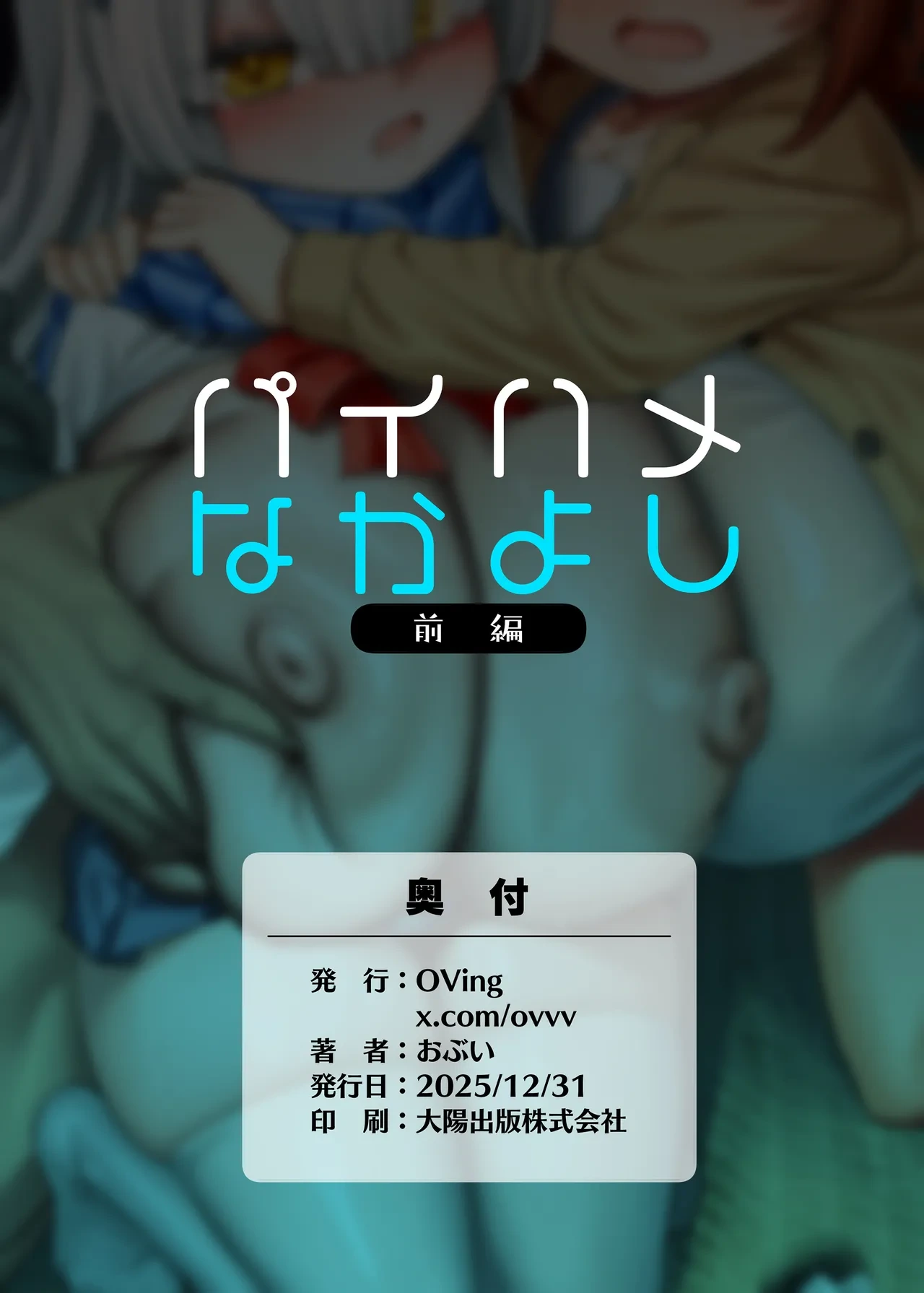 หน้า 44