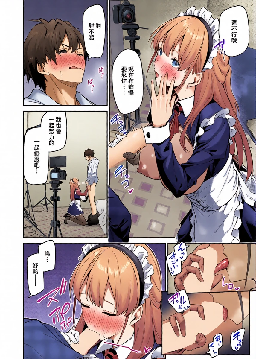 หน้า 12