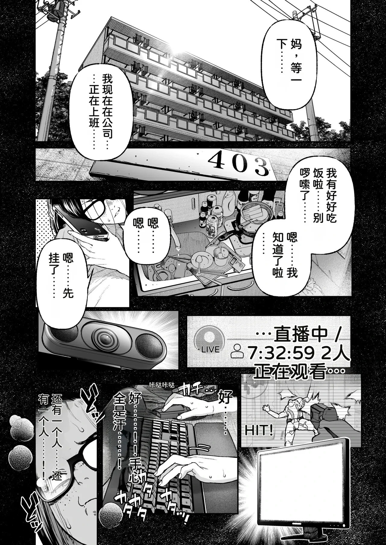 หน้า 3