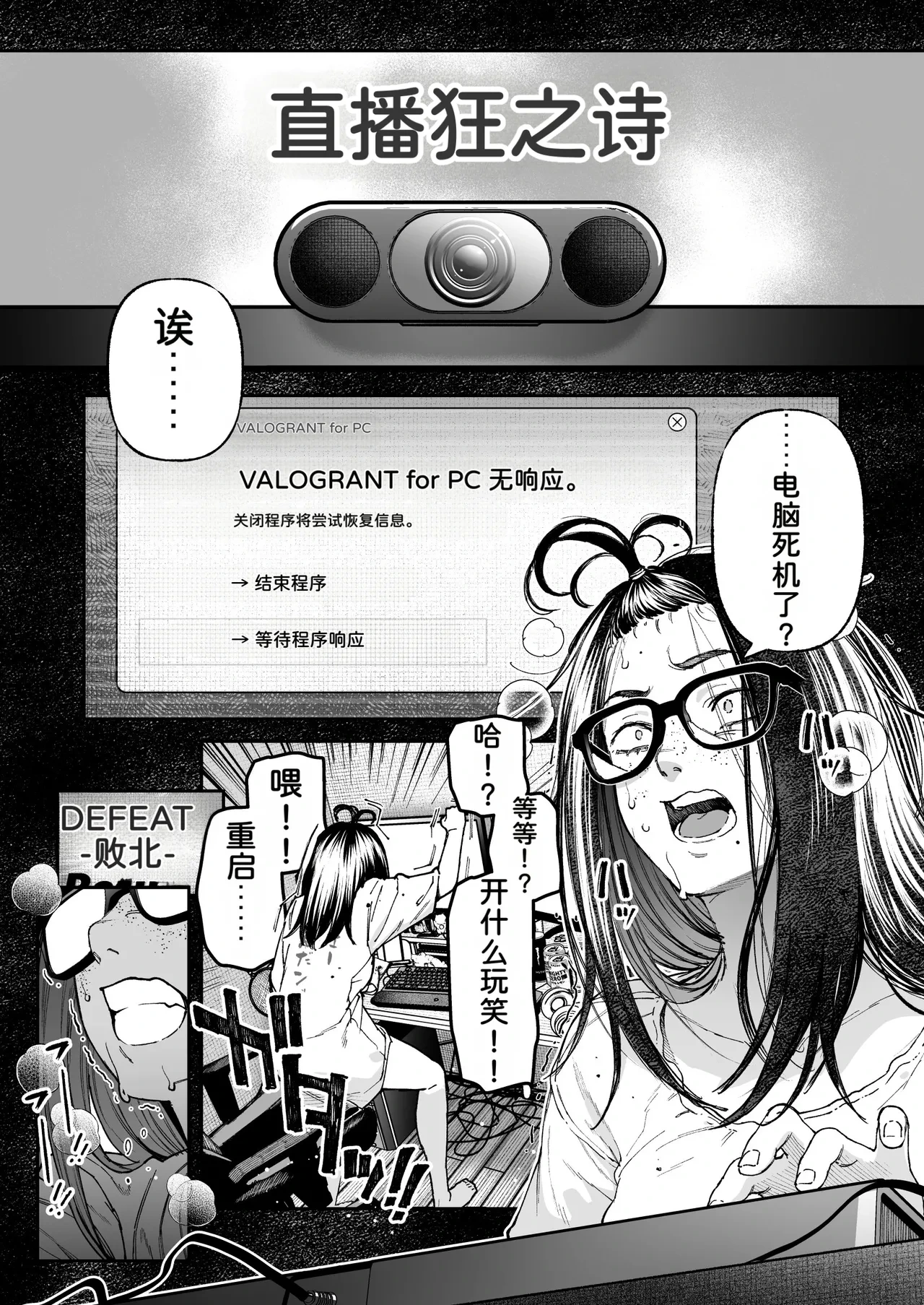 หน้า 5
