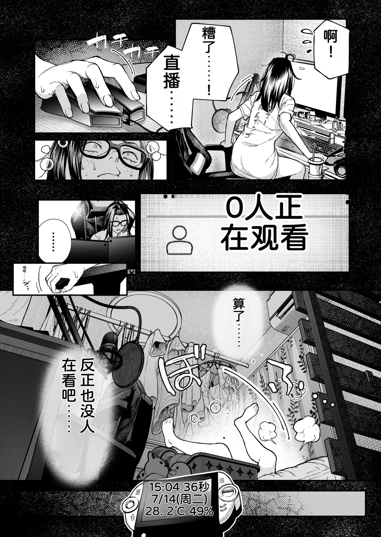 หน้า 7