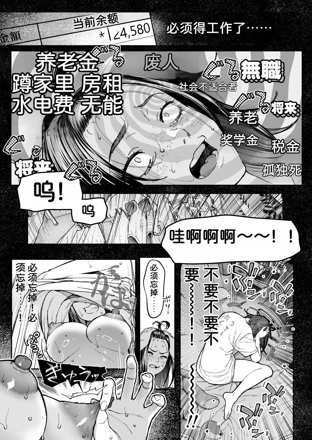 หน้า 9