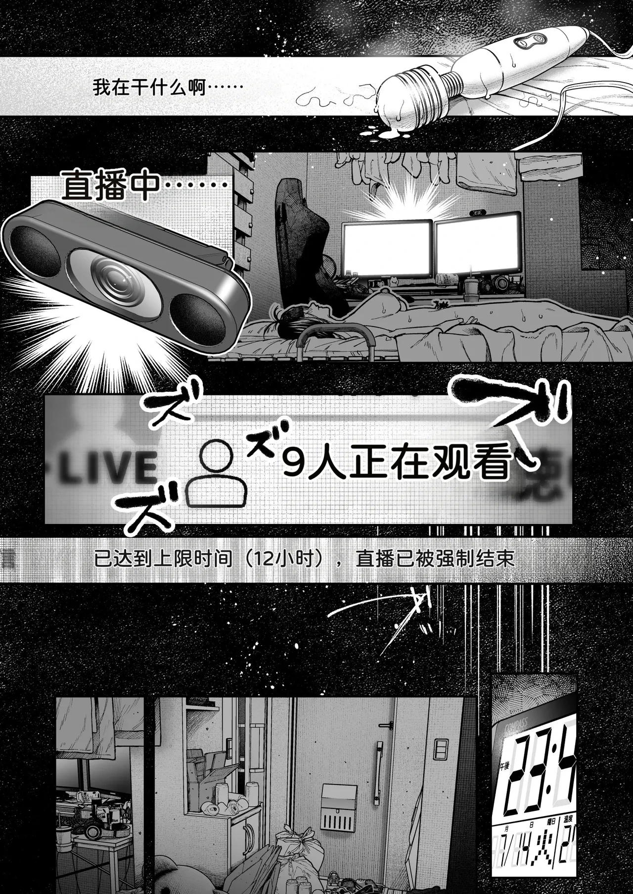 หน้า 23