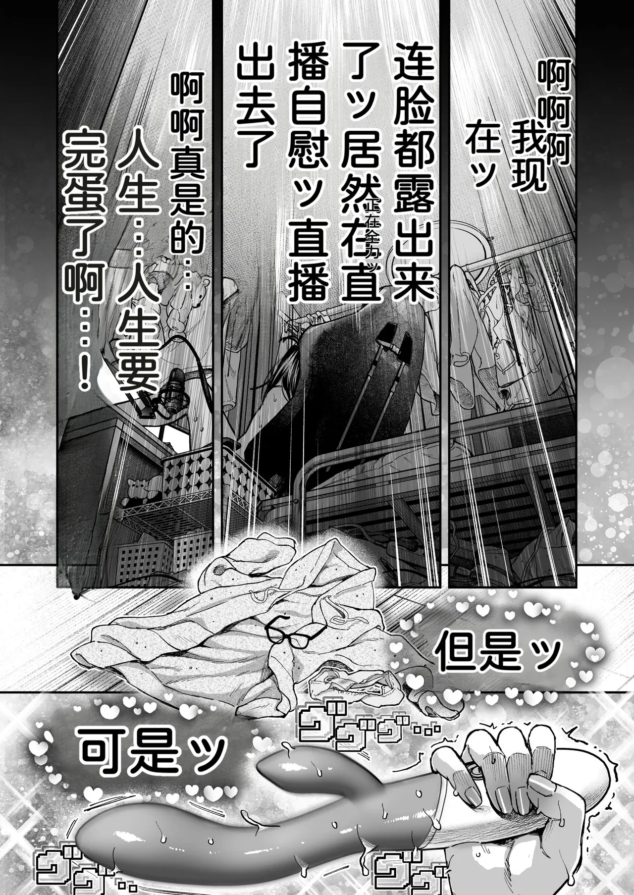 หน้า 38