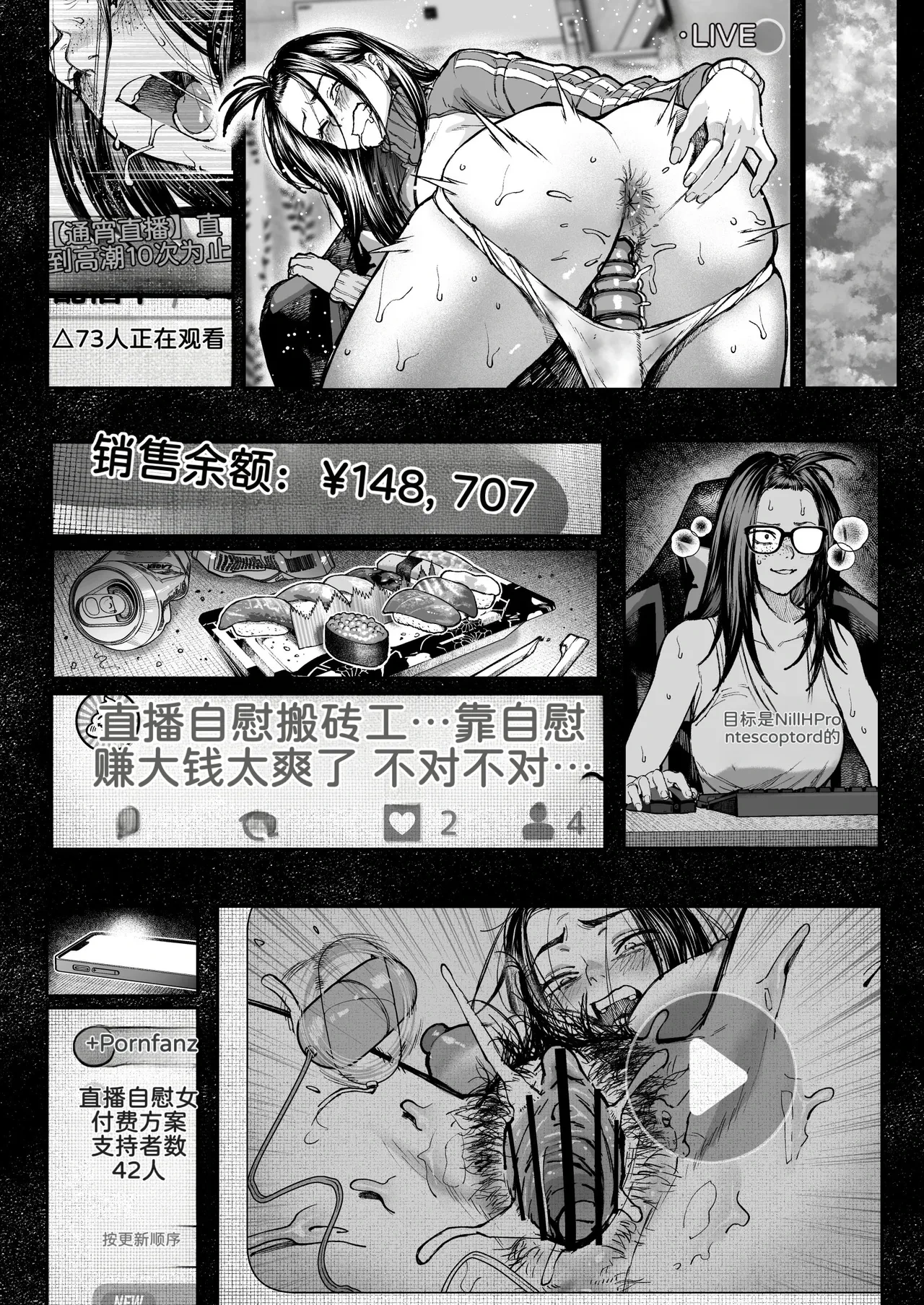 หน้า 52