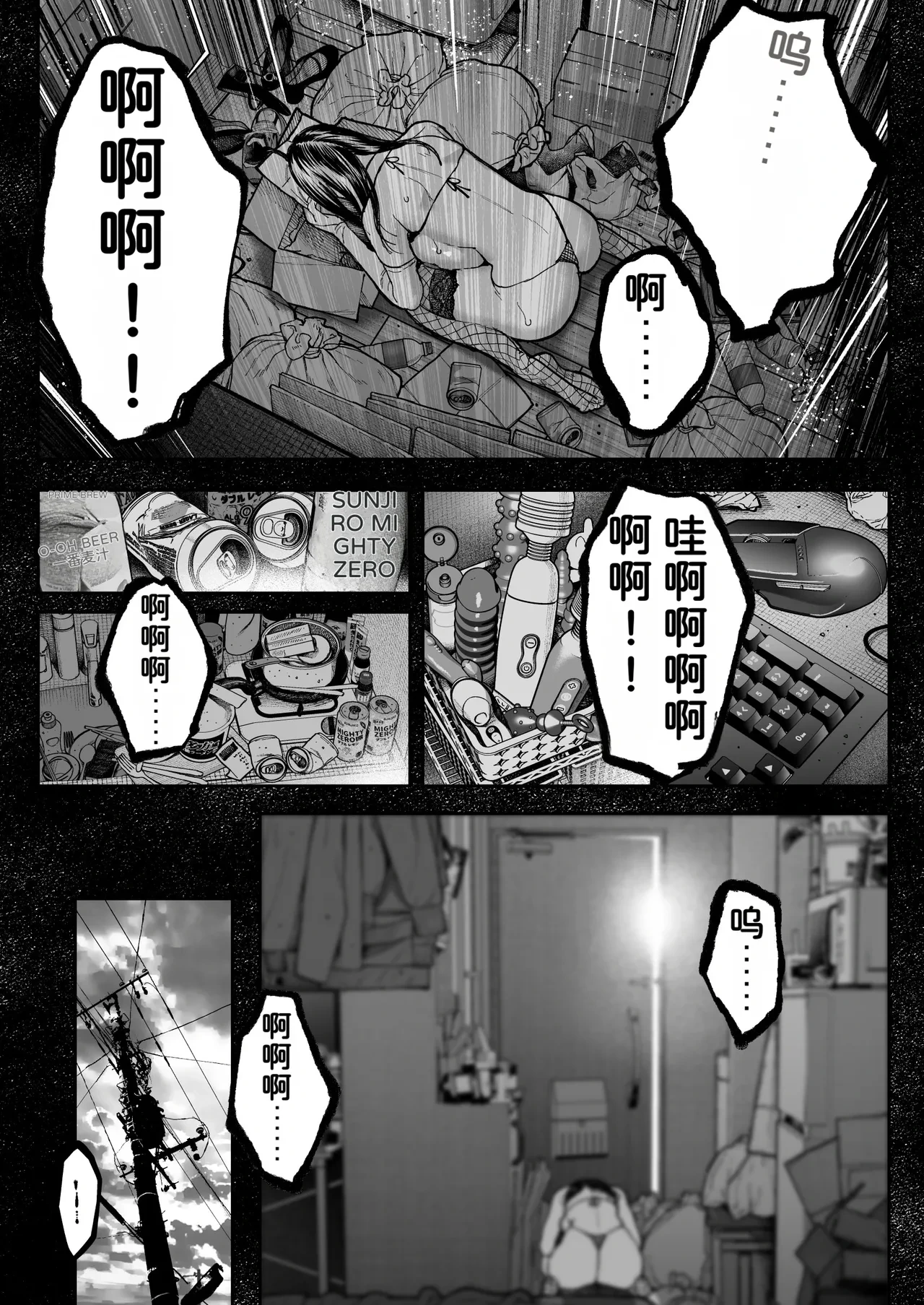 หน้า 79