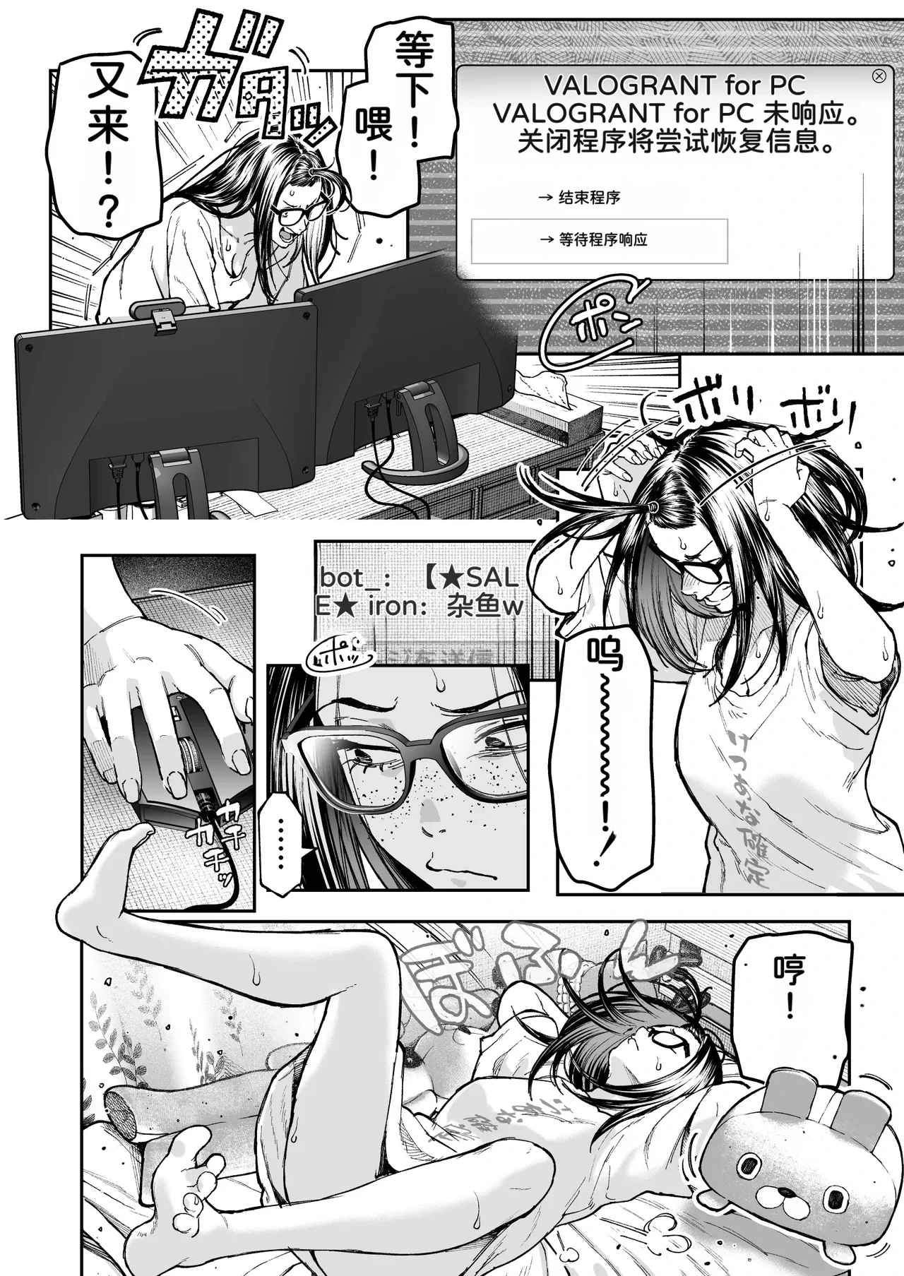 หน้า 82