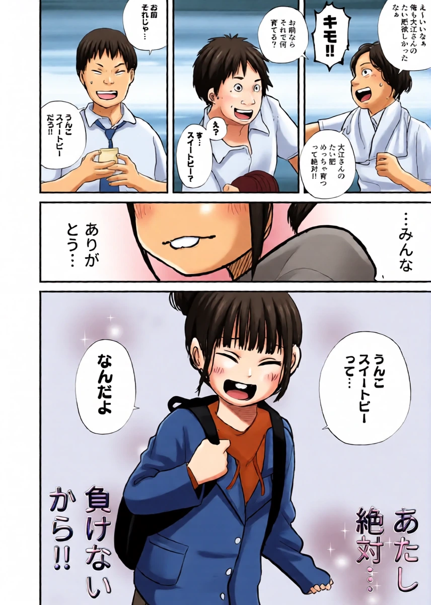 หน้า 20