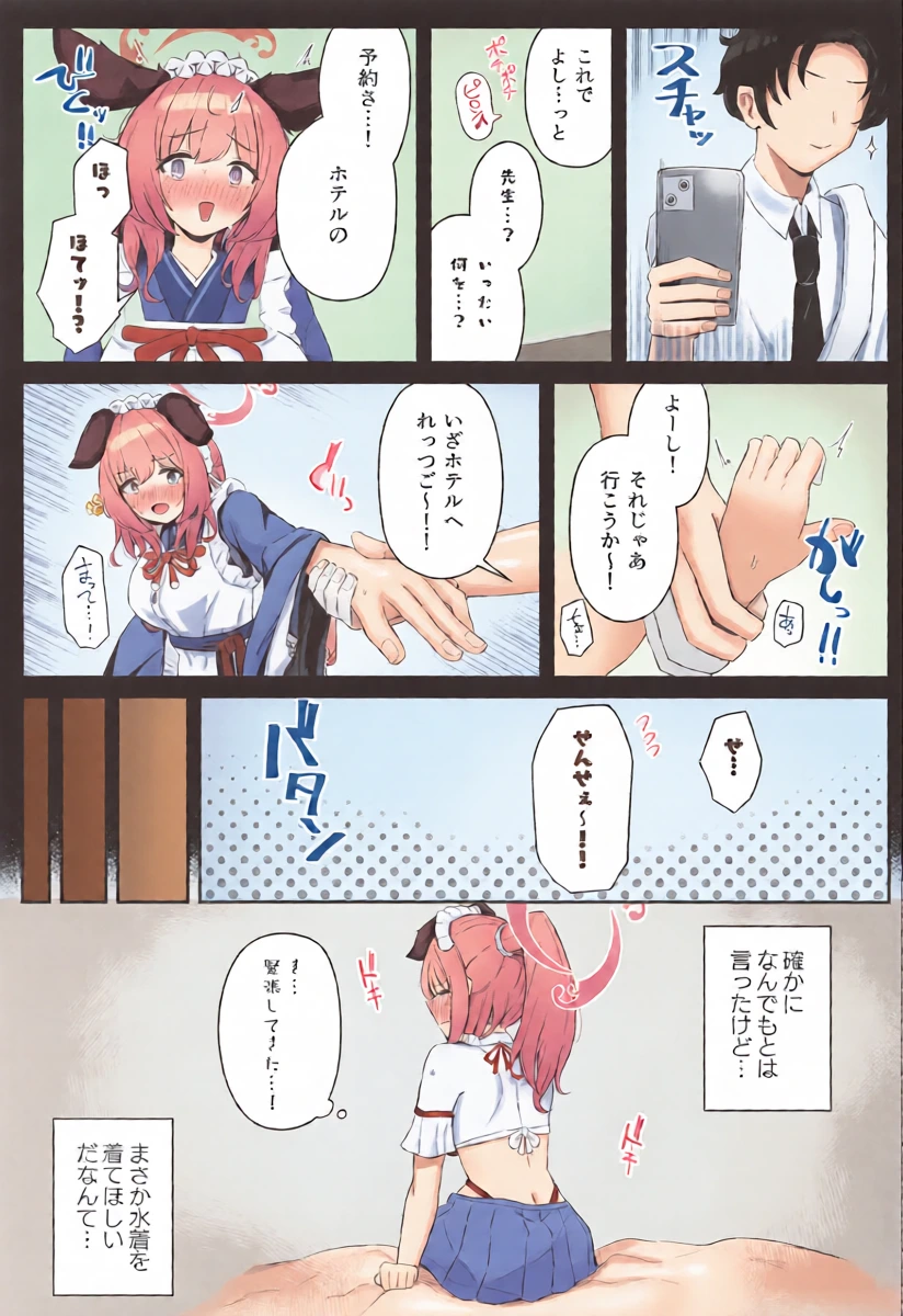 หน้า 6