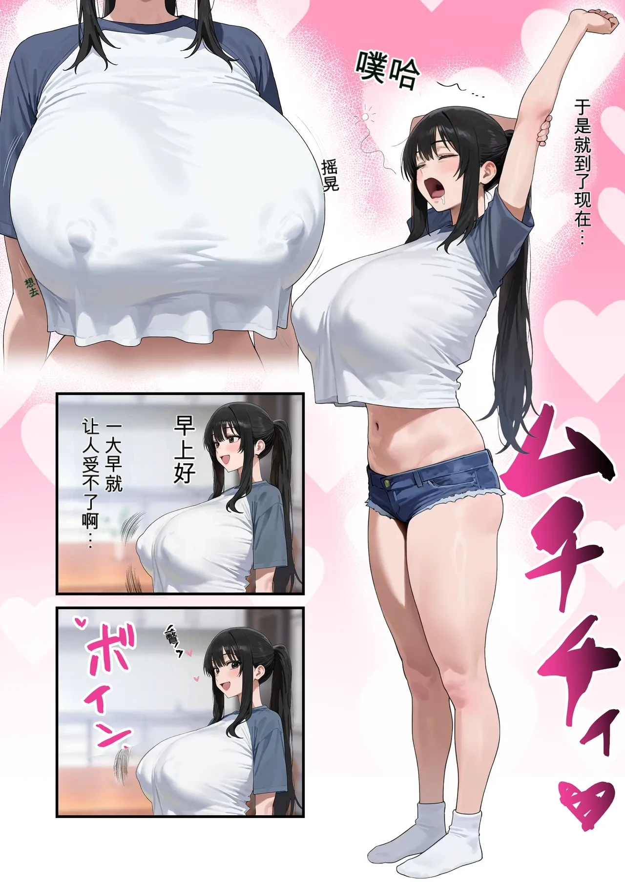 หน้า 6