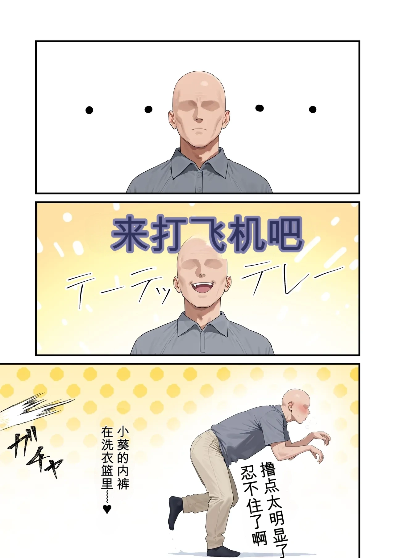 หน้า 35