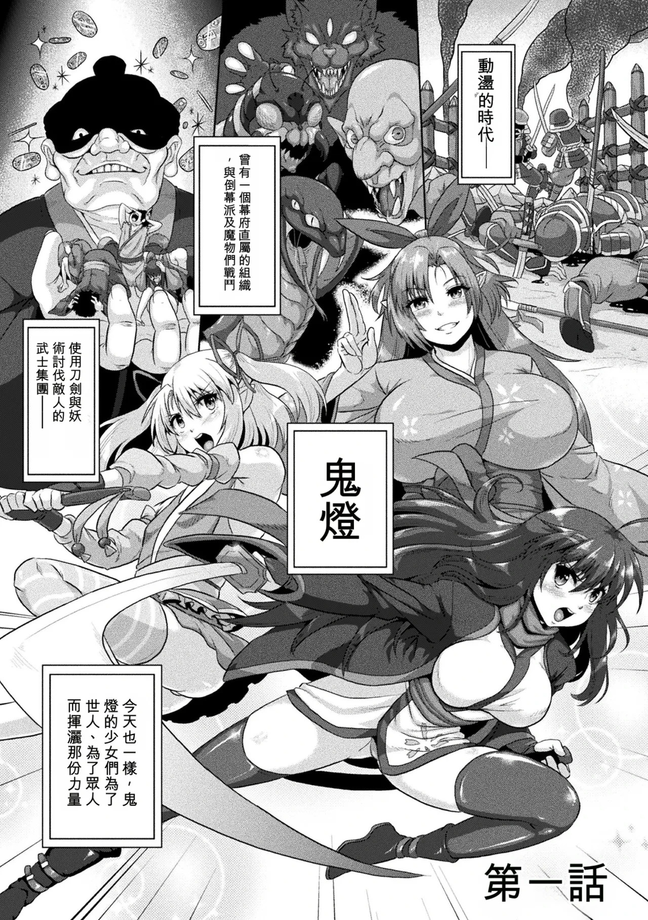 หน้า 5