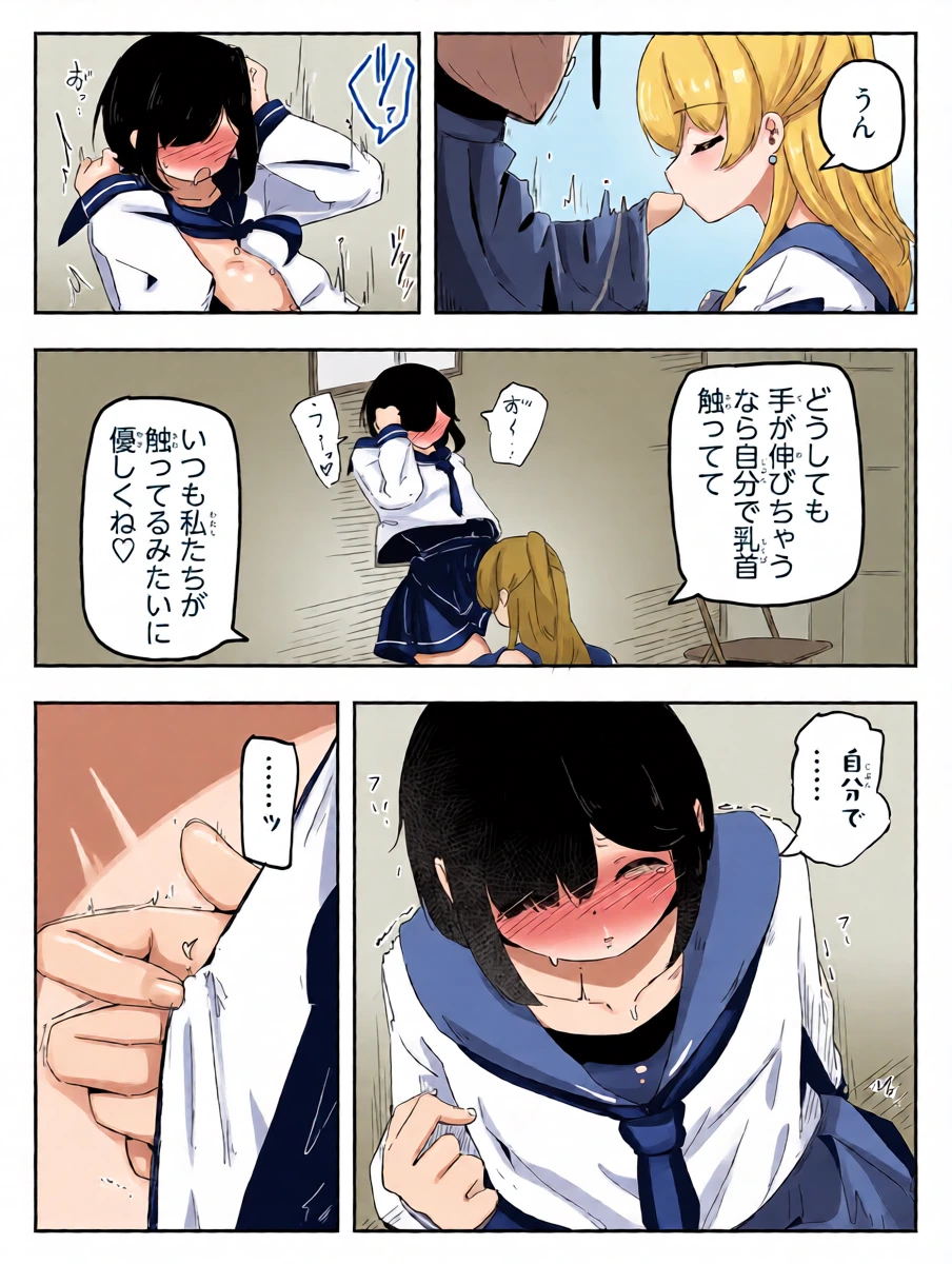 หน้า 12