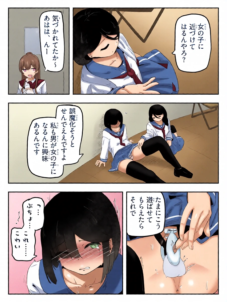 หน้า 26