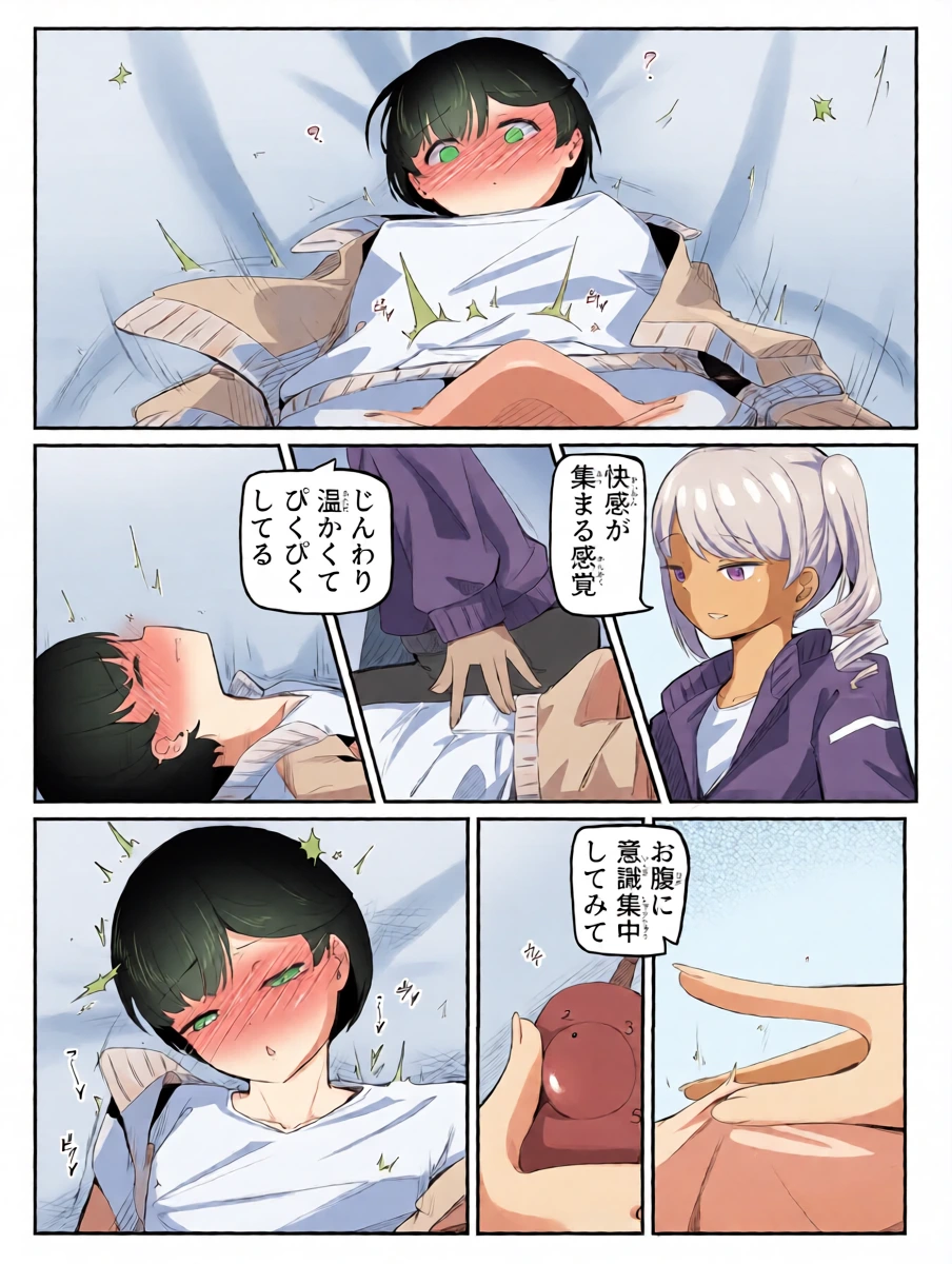 หน้า 15