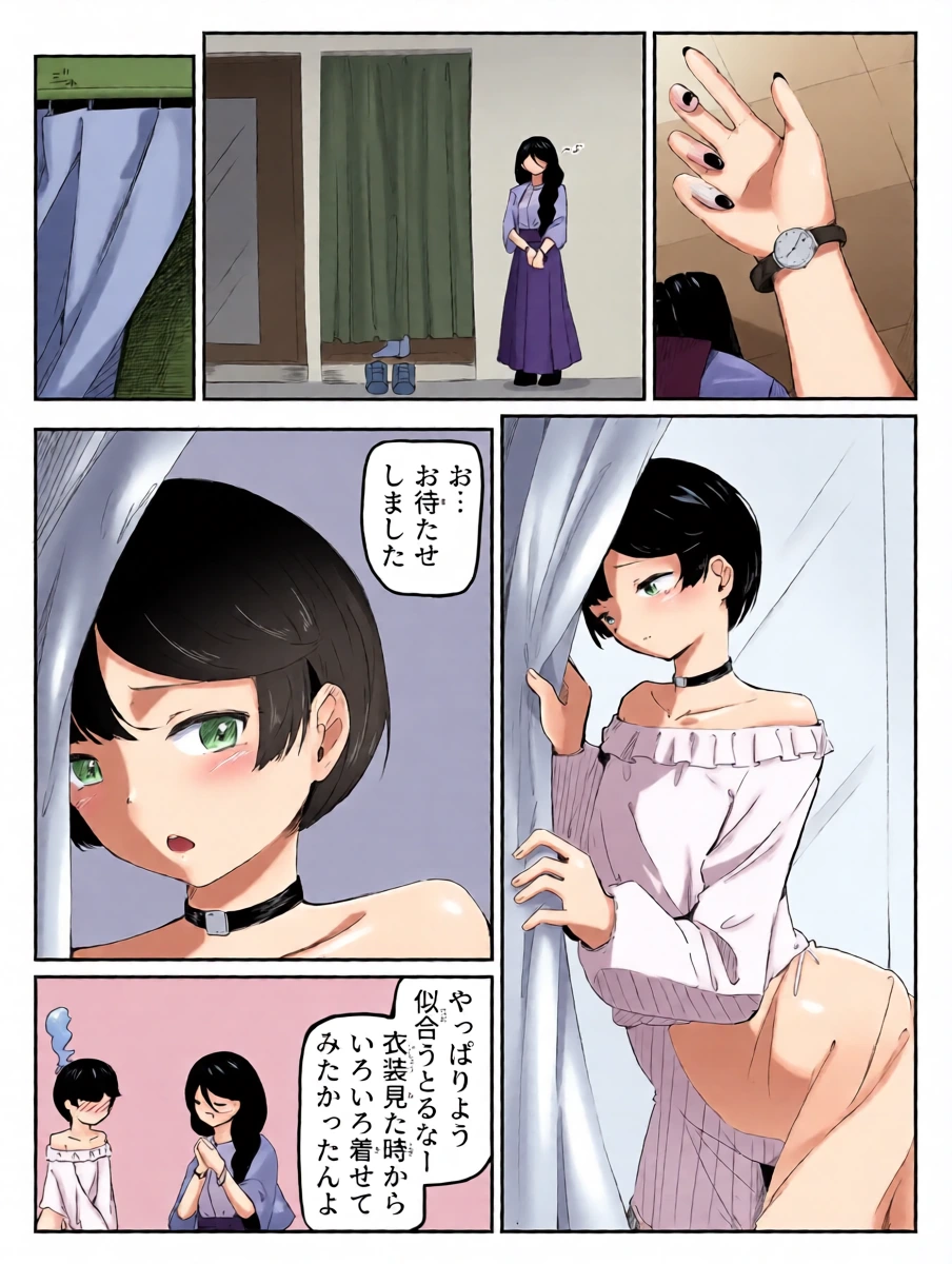 boku ni onna no ko oshiete kudasai! - 3