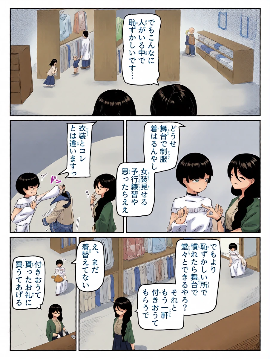 หน้า 3
