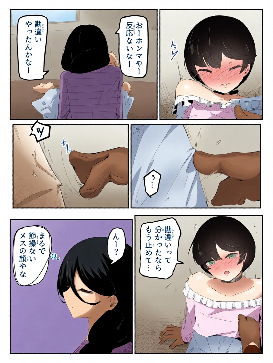 หน้า 8