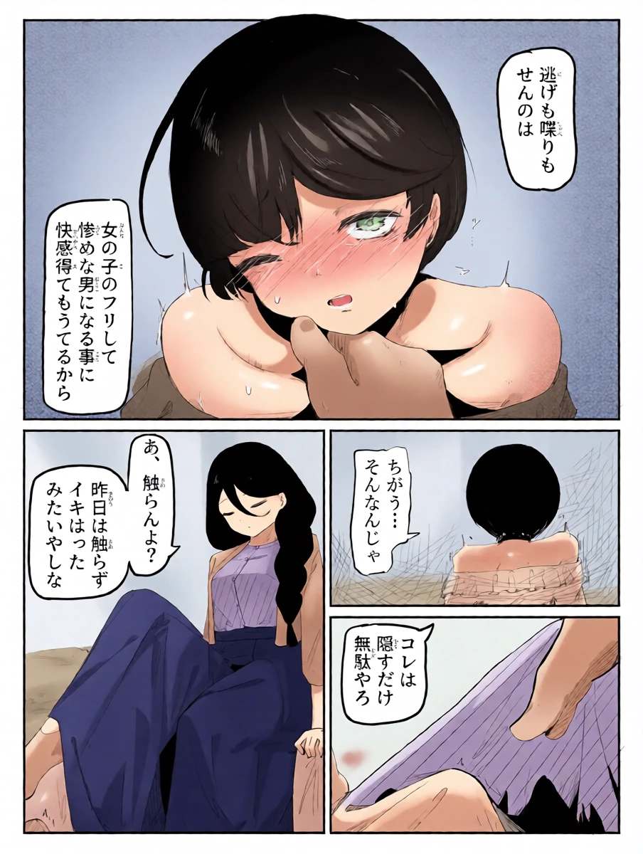 หน้า 11