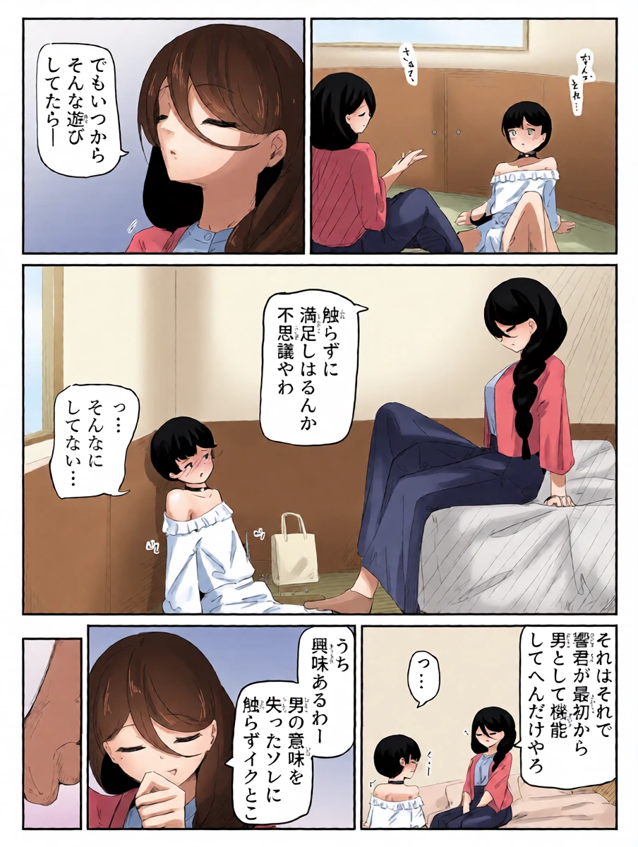 หน้า 12