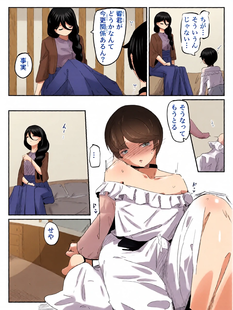 หน้า 17