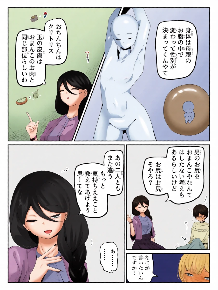 หน้า 21