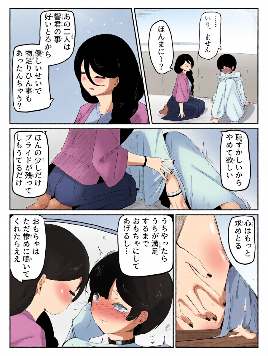 หน้า 22