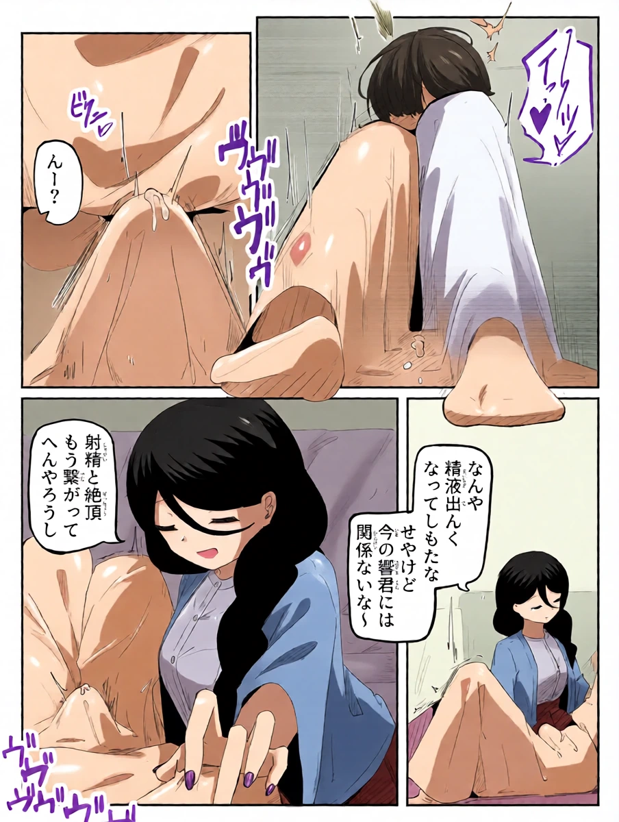 หน้า 29