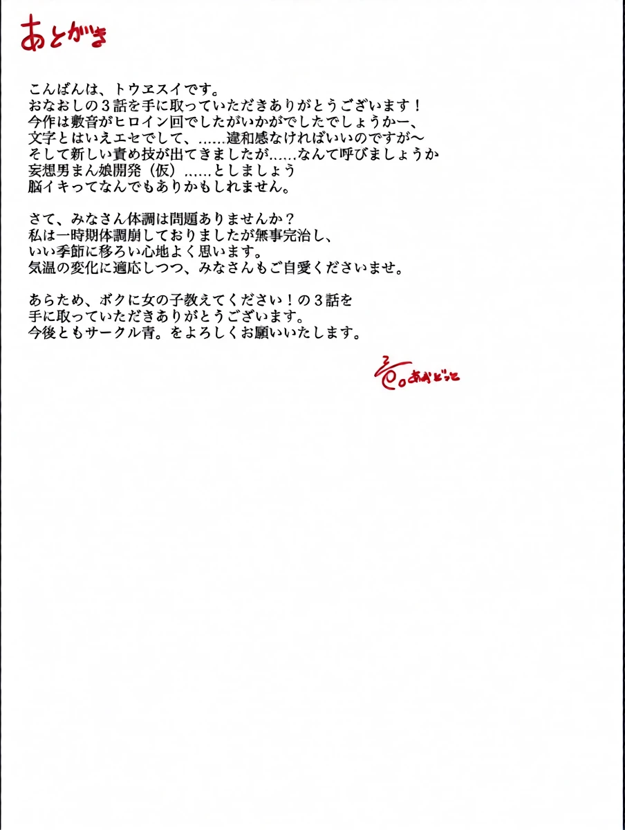 หน้า 31