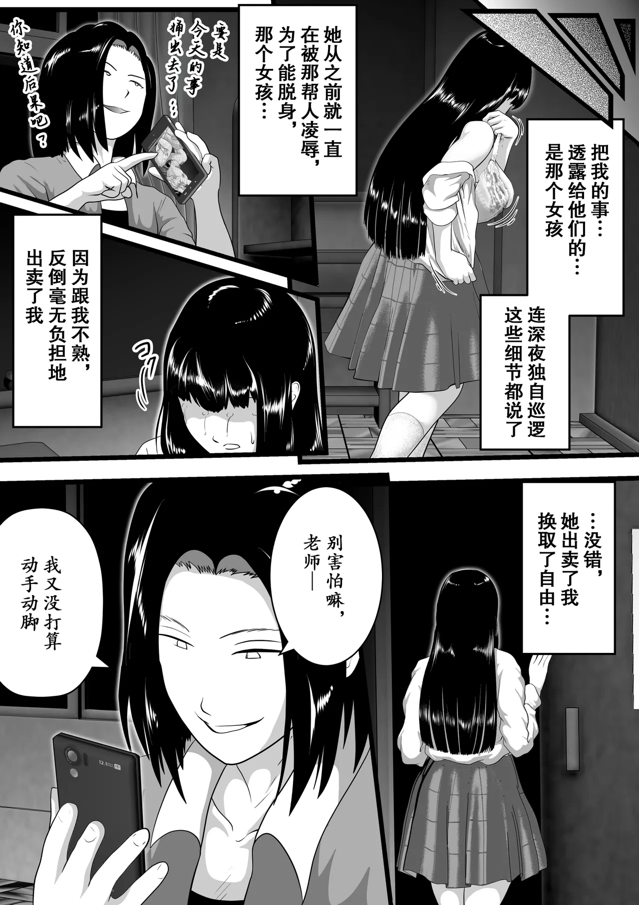 หน้า 23
