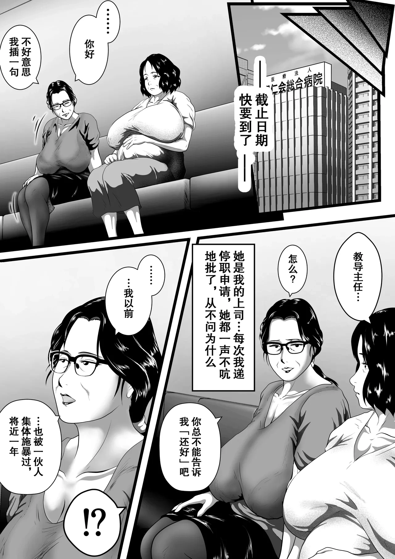 หน้า 48