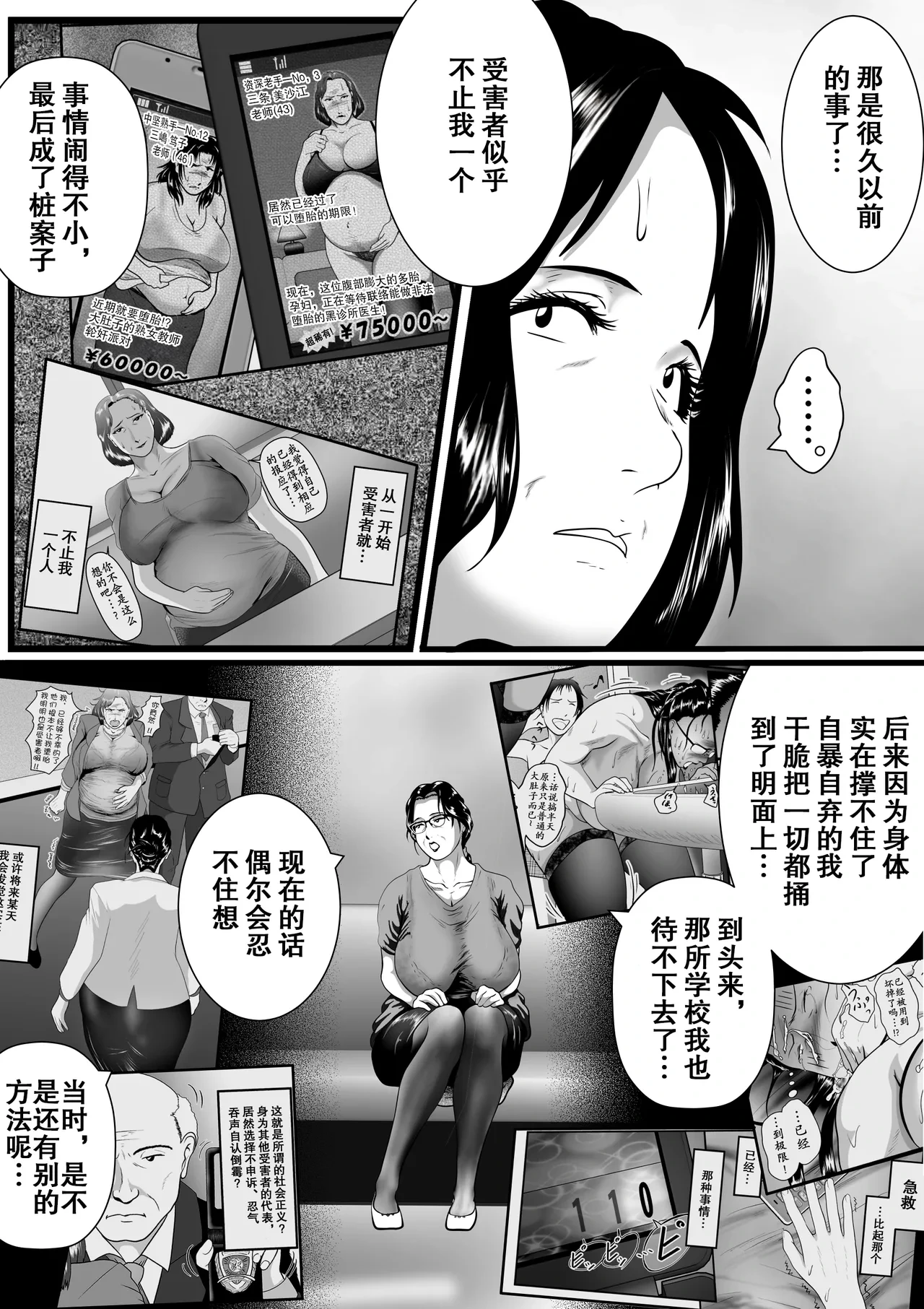 หน้า 49