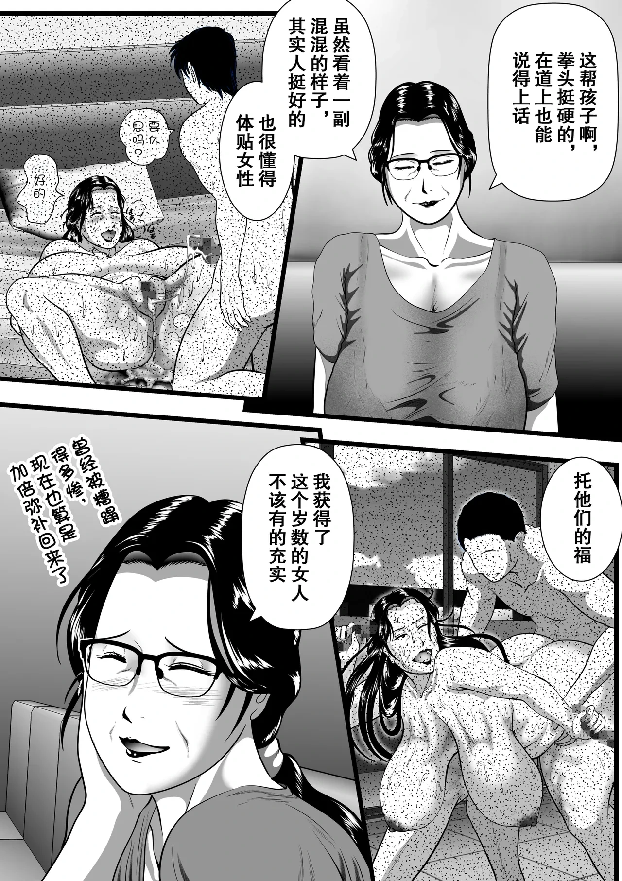 หน้า 53