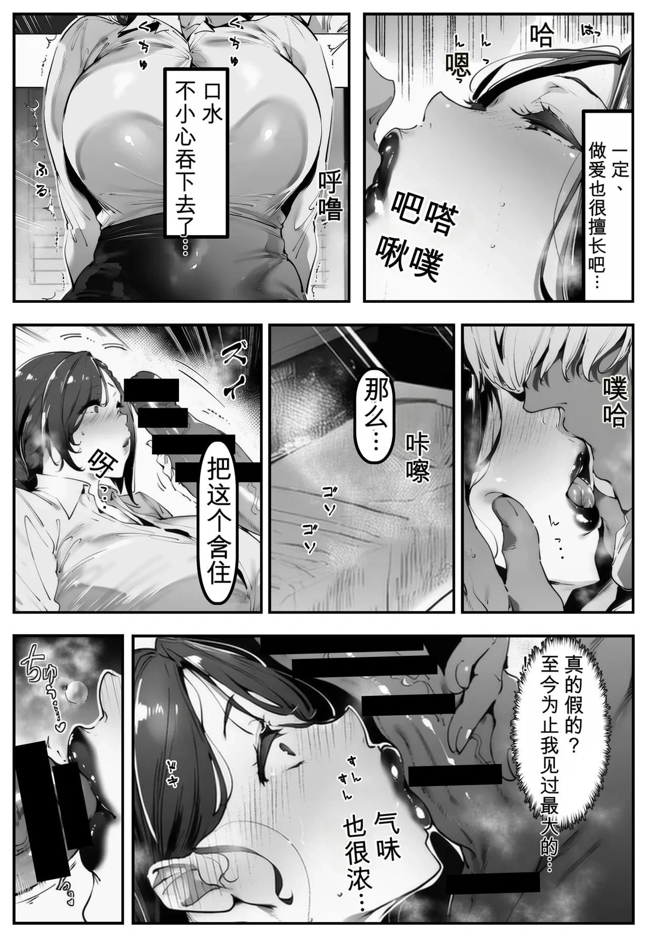 หน้า 33