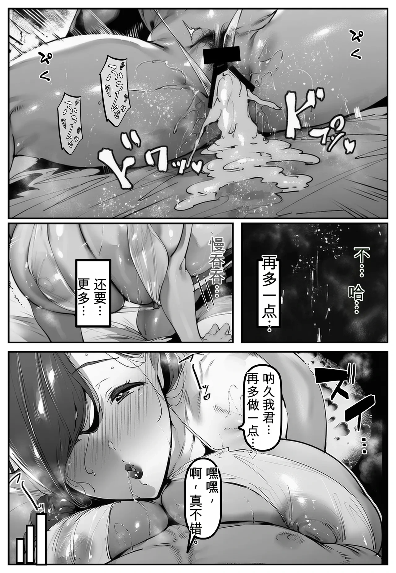 หน้า 102