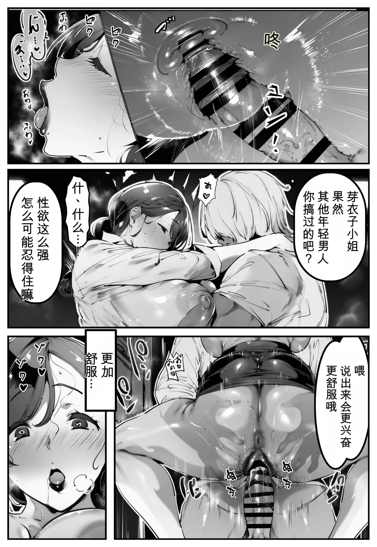 หน้า 119