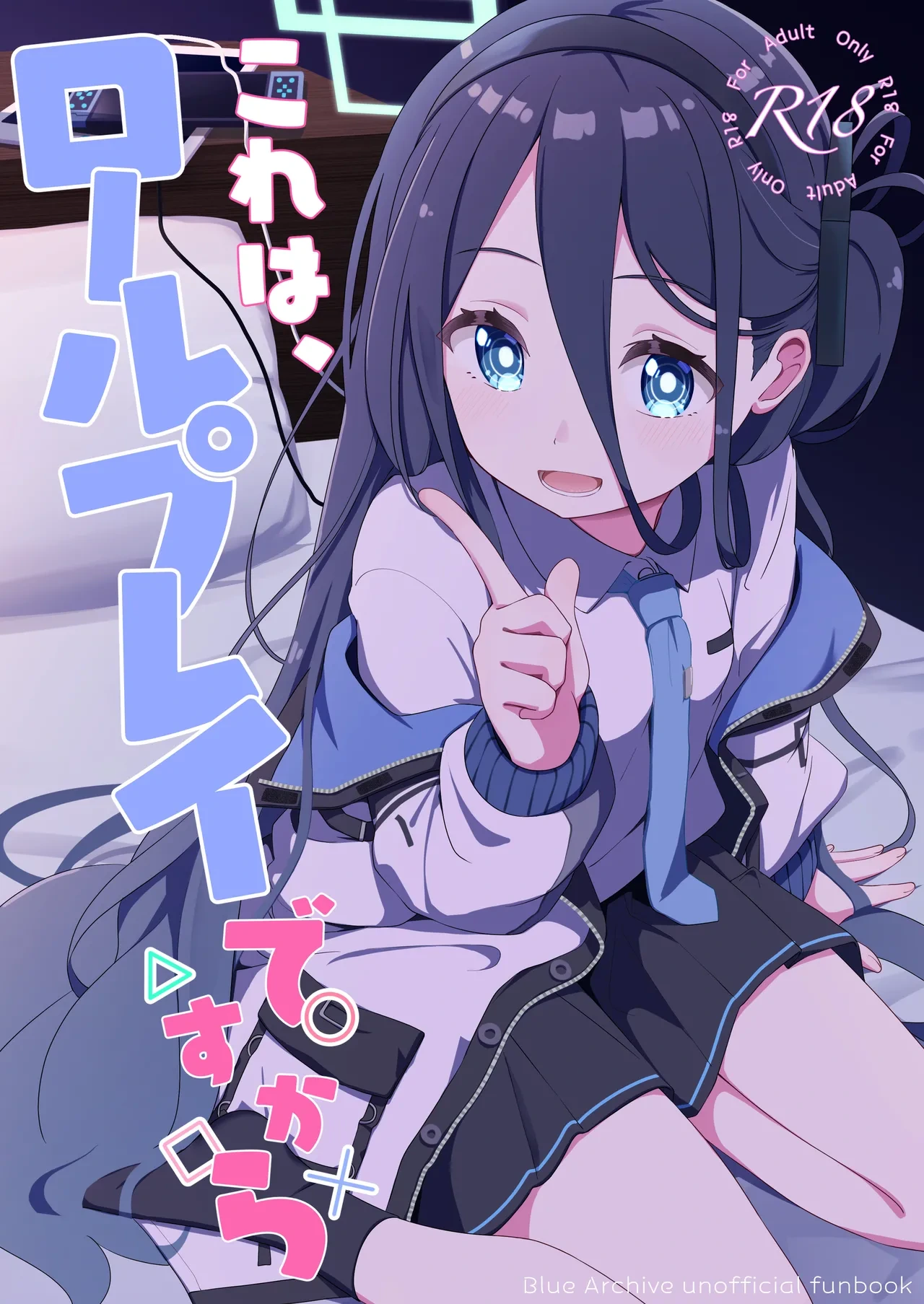 [Inharmonicity (Hotokenoza)] This is a roleplay, after all (Blue Archive) [Digital]