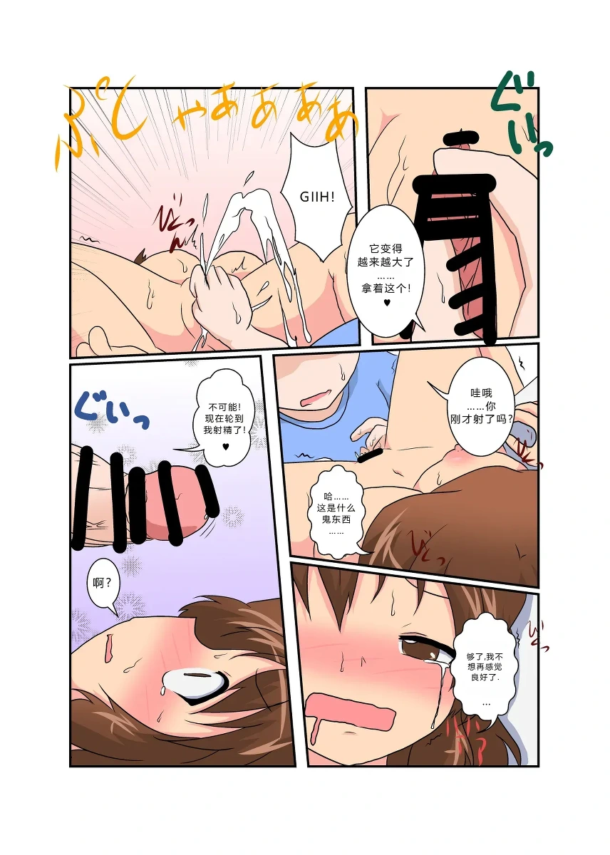 หน้า 17