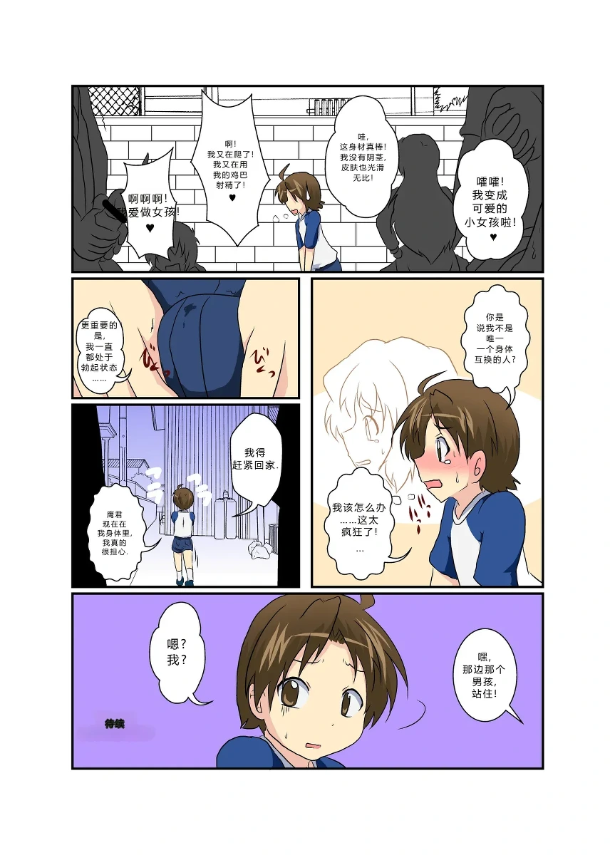 หน้า 29