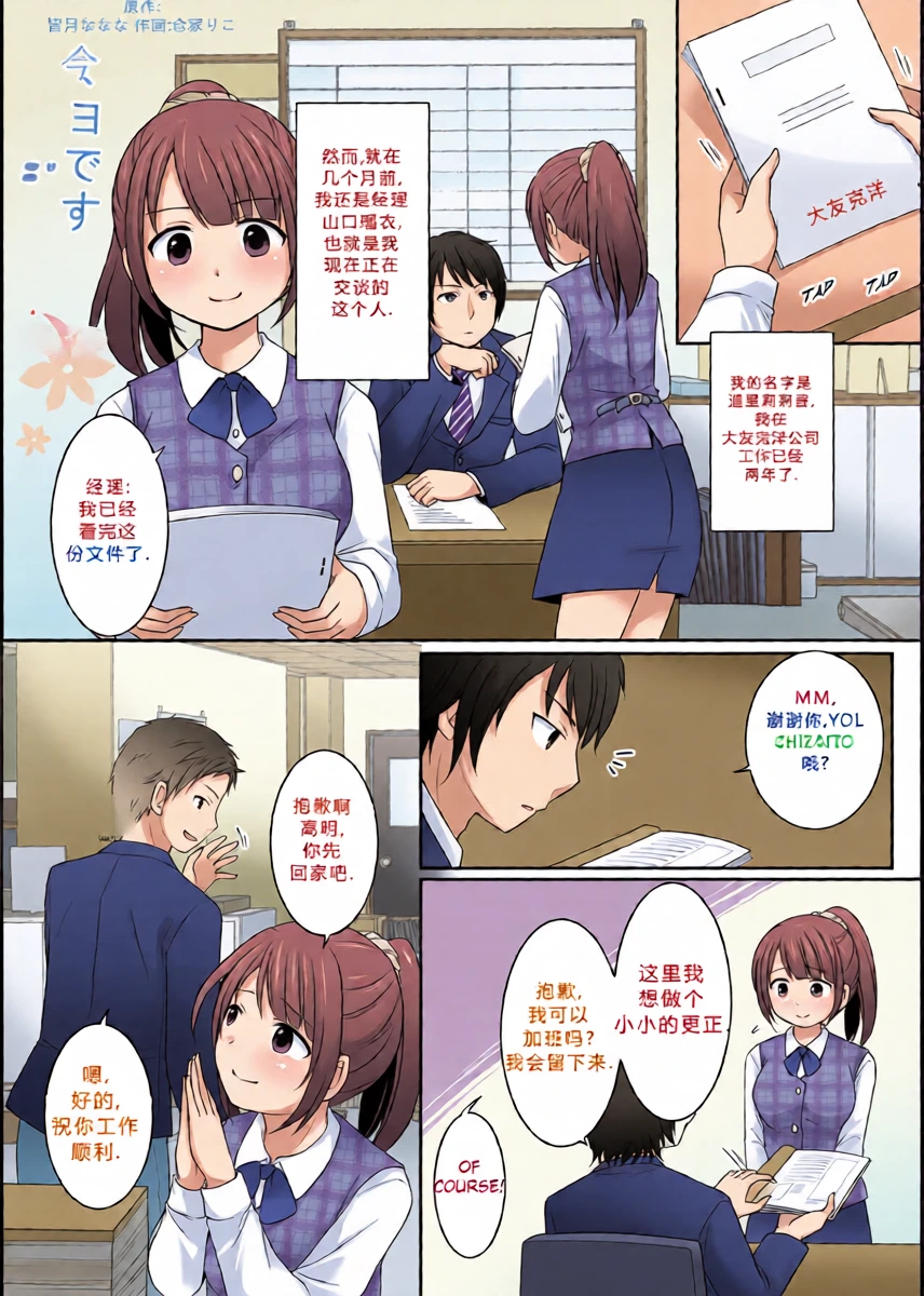 หน้า 2