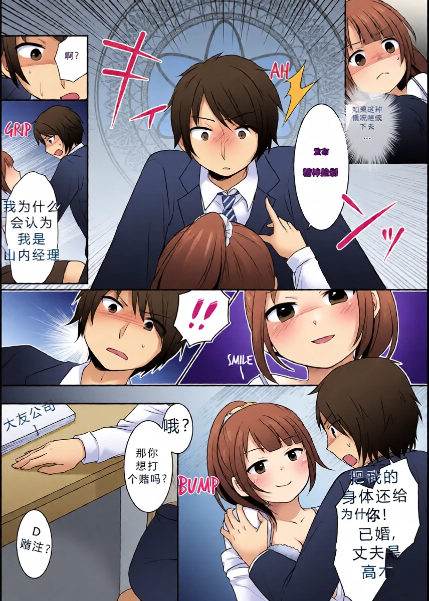 หน้า 5