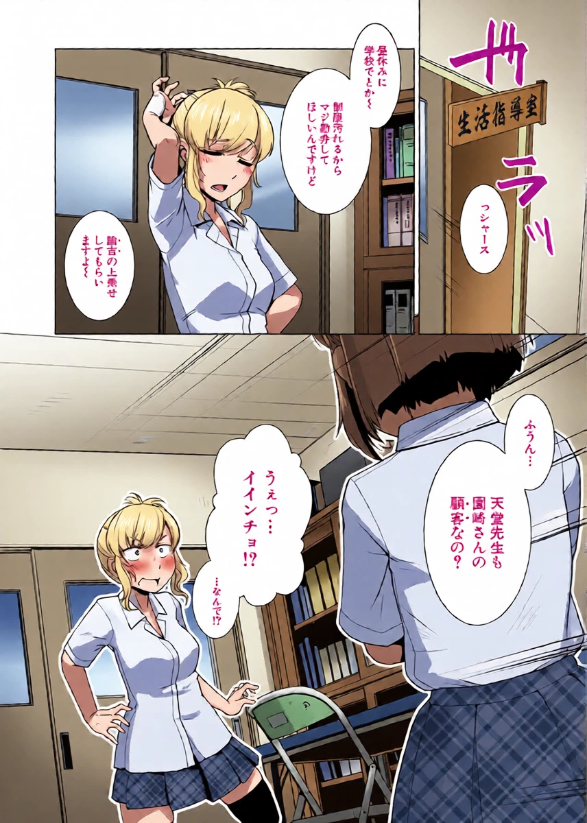 หน้า 6