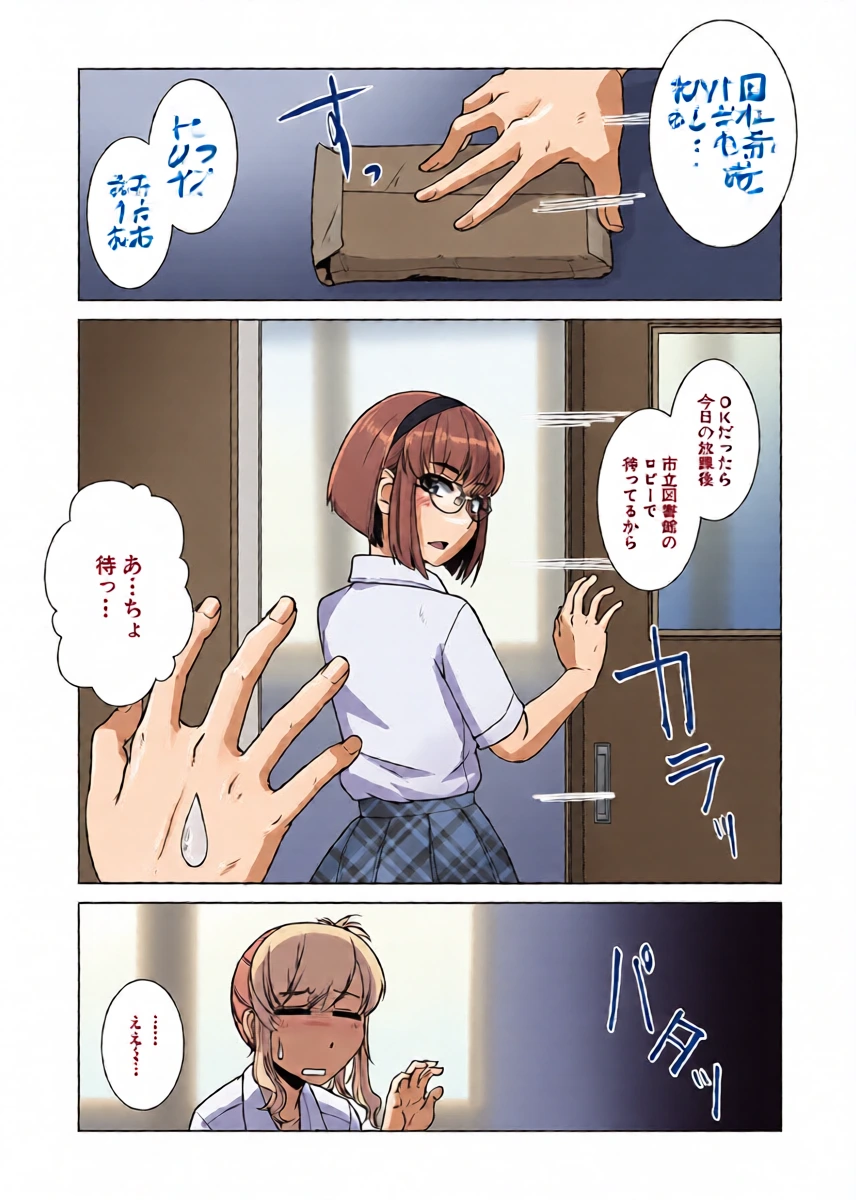 หน้า 9