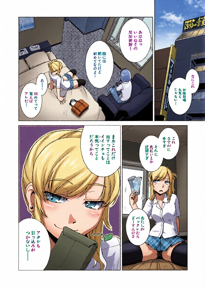 หน้า 12