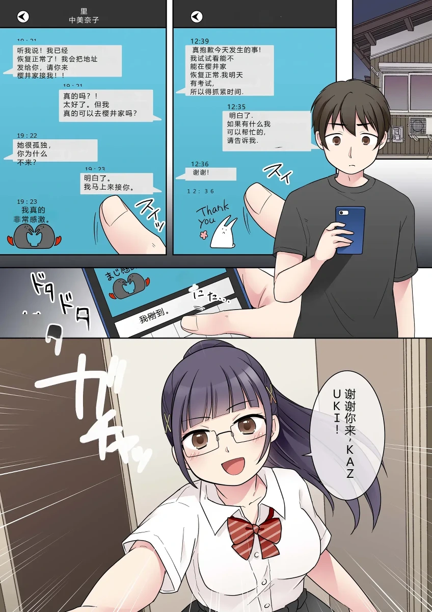 หน้า 4