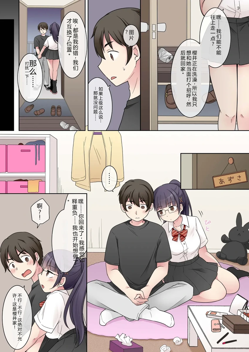 หน้า 6