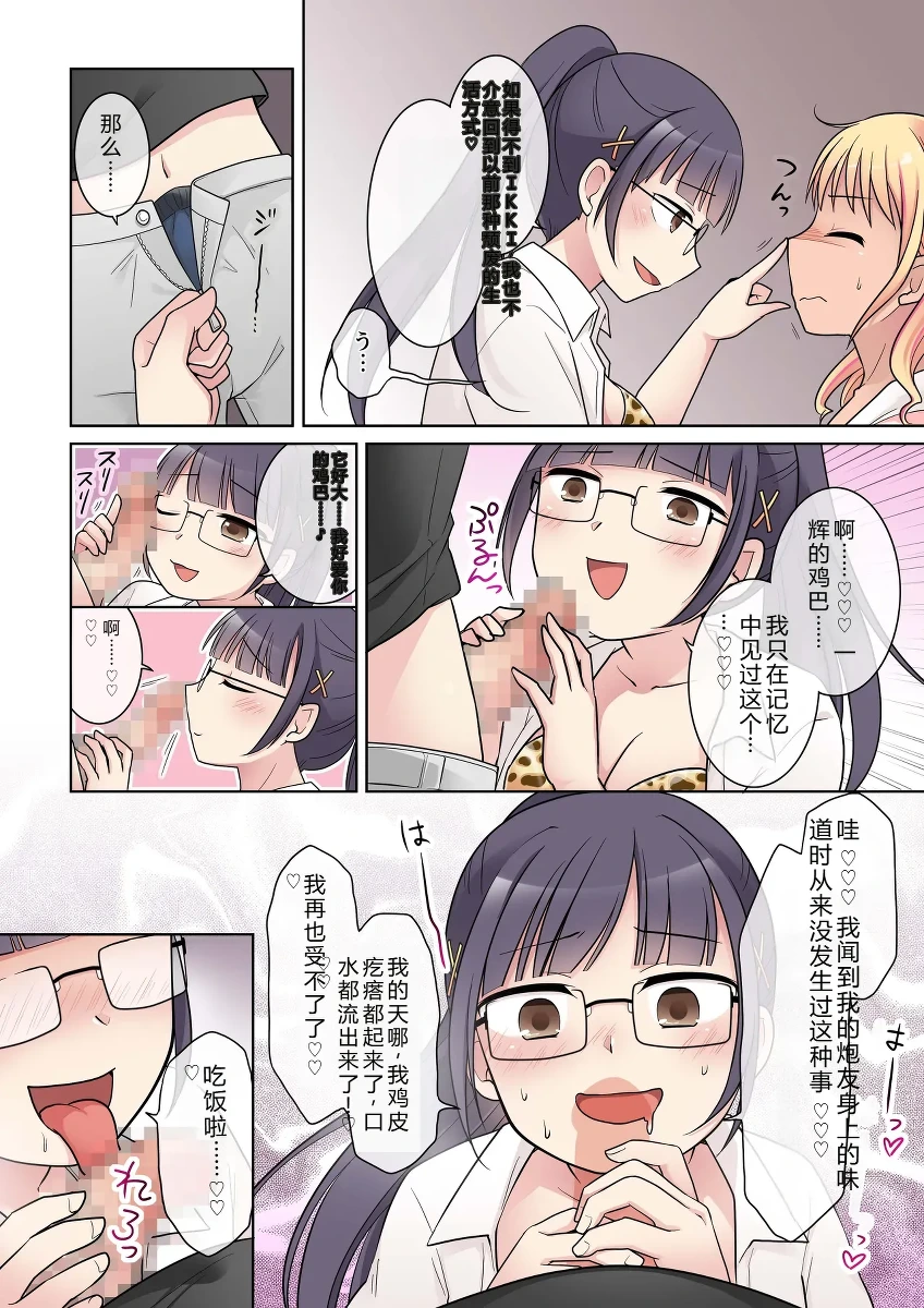 หน้า 19