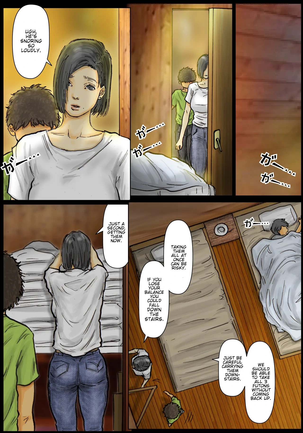 หน้า 8